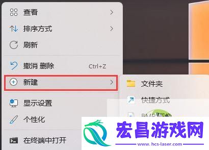 电脑桌面图标头成白色解决技巧