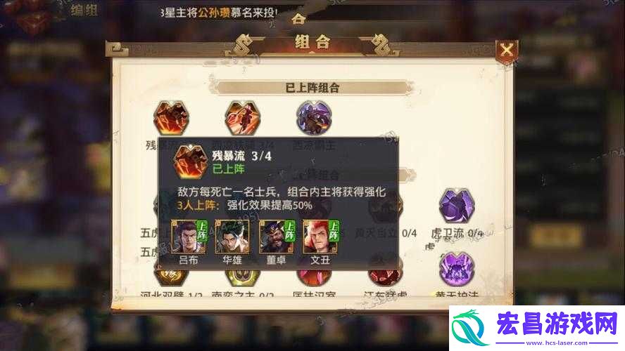 少年三国志战力飙升秘籍！3天暴击战力翻倍