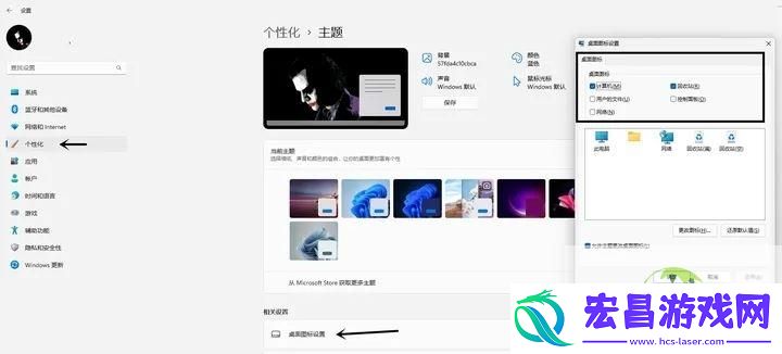 23h2升级后怎么优化-win11-23h2十大必须禁止的服务