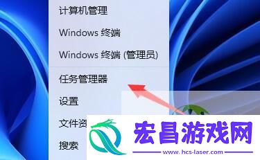 win11电脑下载文件慢解决方法