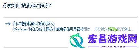 win11一直绿屏重启解决方法