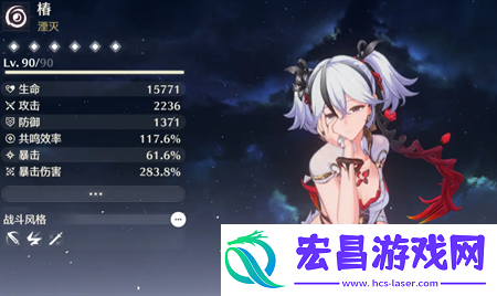 鸣潮椿加点武器声骇全面养成攻略