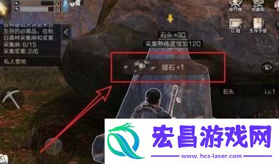 燧石如何获取