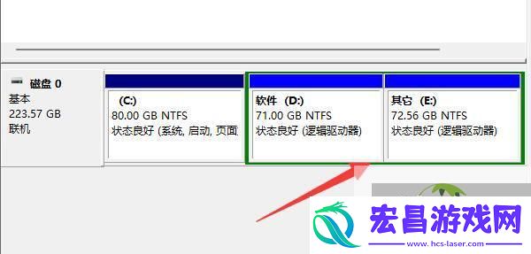 Win11磁盘分区后在恢复的方法