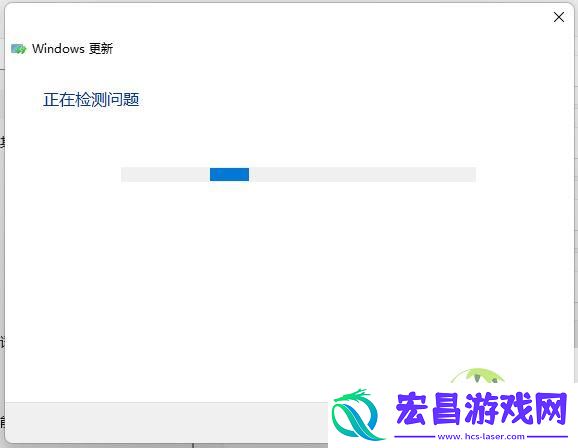 win11不能更新的修复方法