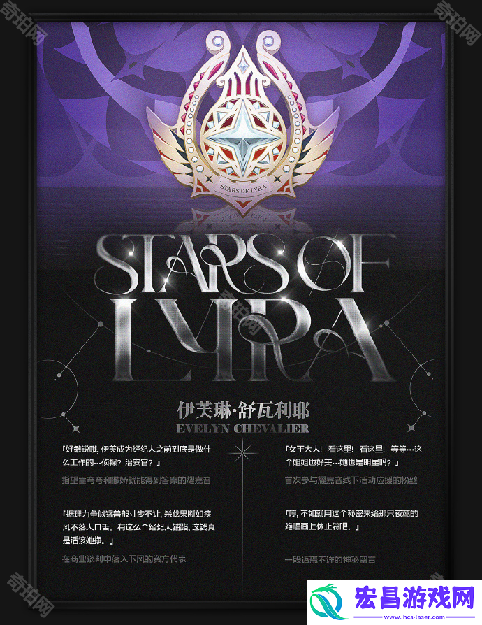 1.5版本新增角色一览