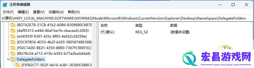 Win11文件管理器出现多个盘符怎么解决