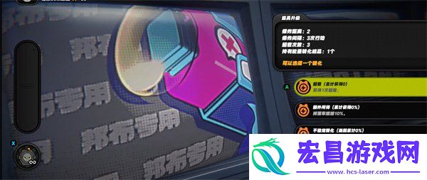 科学地爆炸图文通关流程