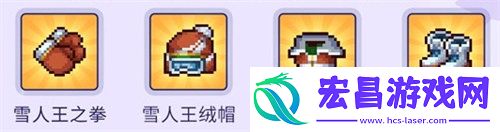 前传冰雪节活动玩法介绍