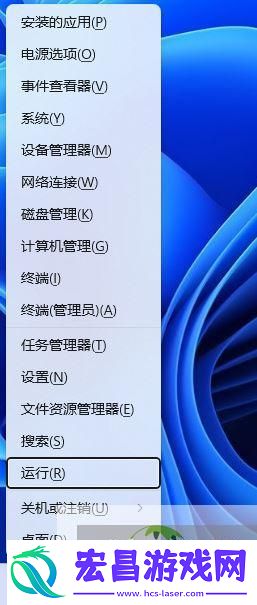 exe应用程序错误解决办法