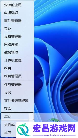 Win11文件管理器出现多个盘符怎么解决