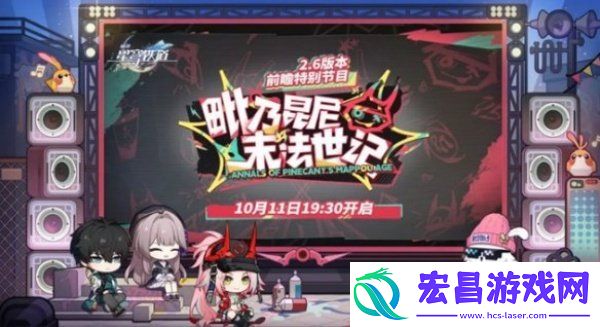 直播什么时候