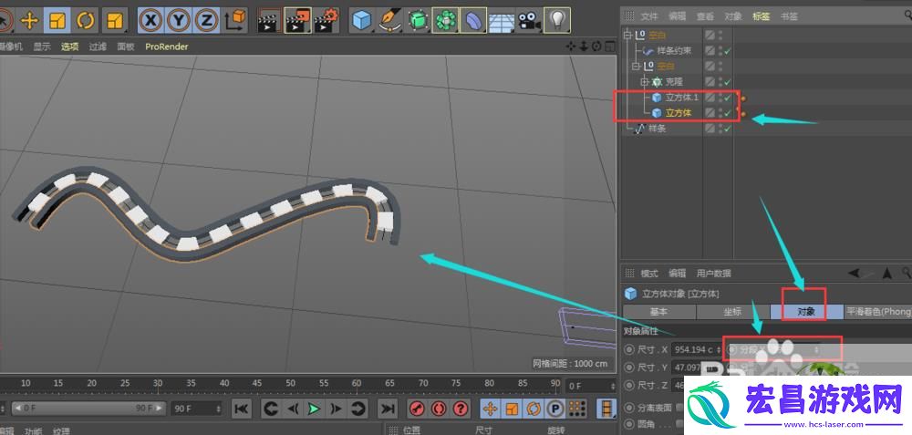 C4D中教你如何制作弯曲的轨道