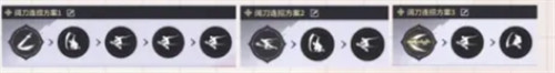 阔刀连招技巧一览