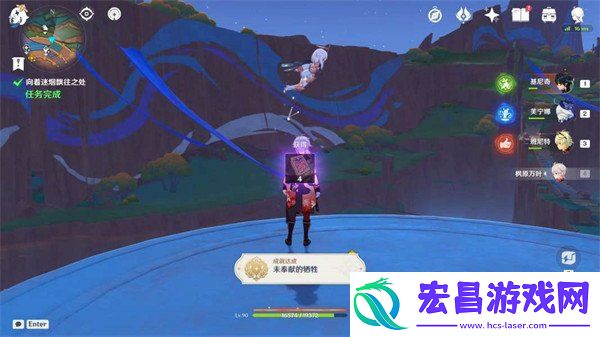 原神向着迷烟飘往之处任务流程一览