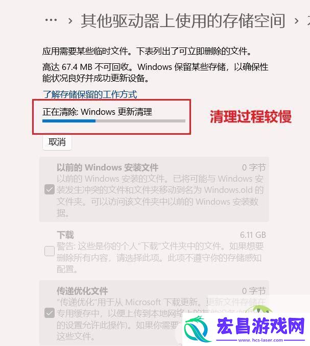 C盘怎么清理到最干净只保留系统-Win11C盘满了扩容技巧