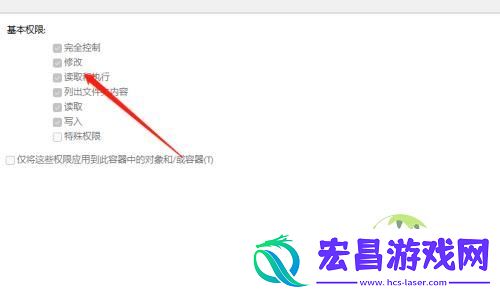桌面文件夹没办法删除解决办法
