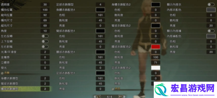 怪物猎人荒野吕玲绮捏脸数据分享