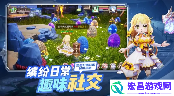 梦幻驯妖手游什么时候上线