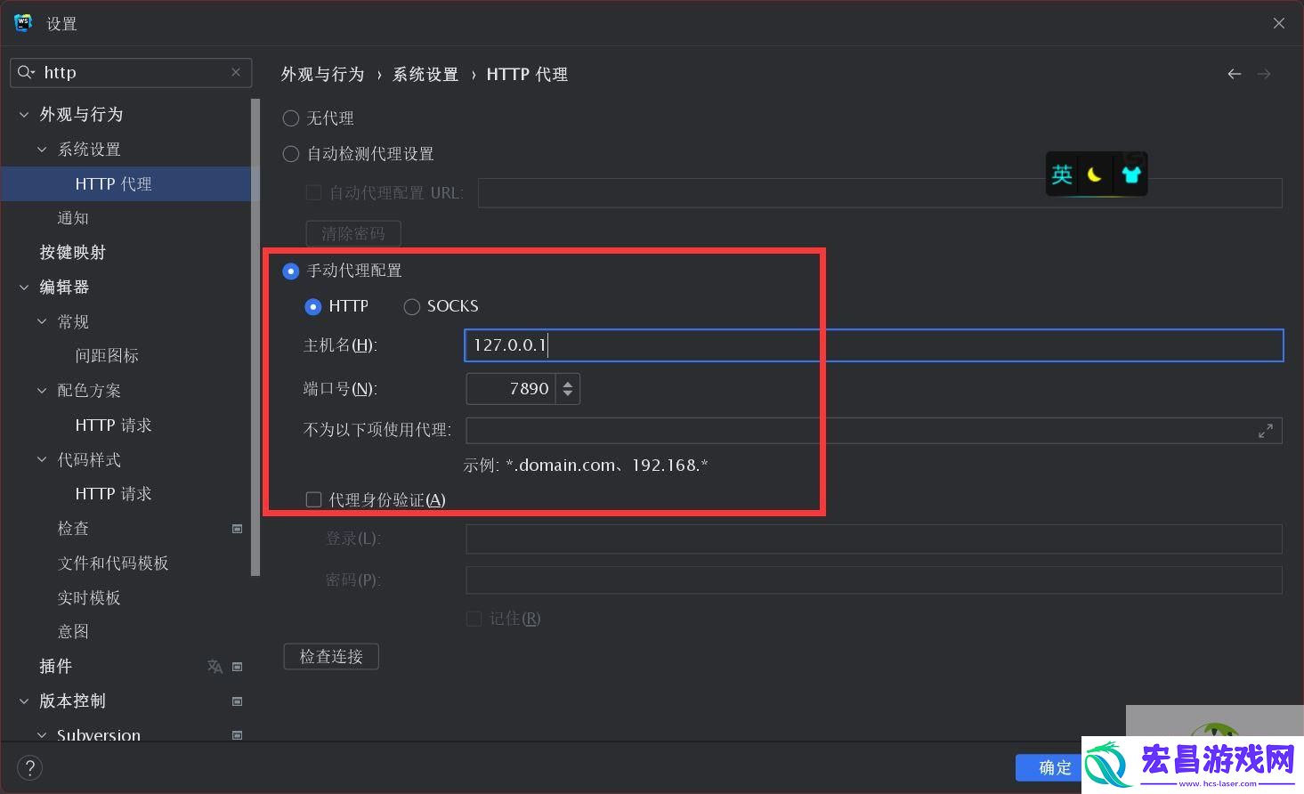 copilot不等提示需要登陆或者白屏怎么解决
