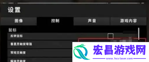 最新2024压枪灵敏度设置