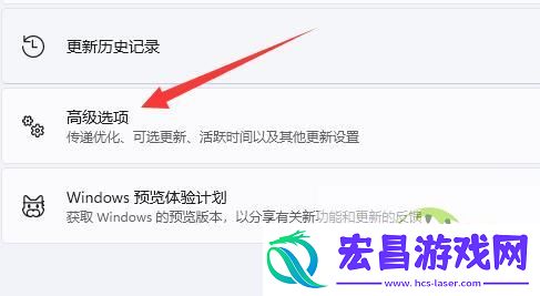 win11电脑下载文件慢解决方法