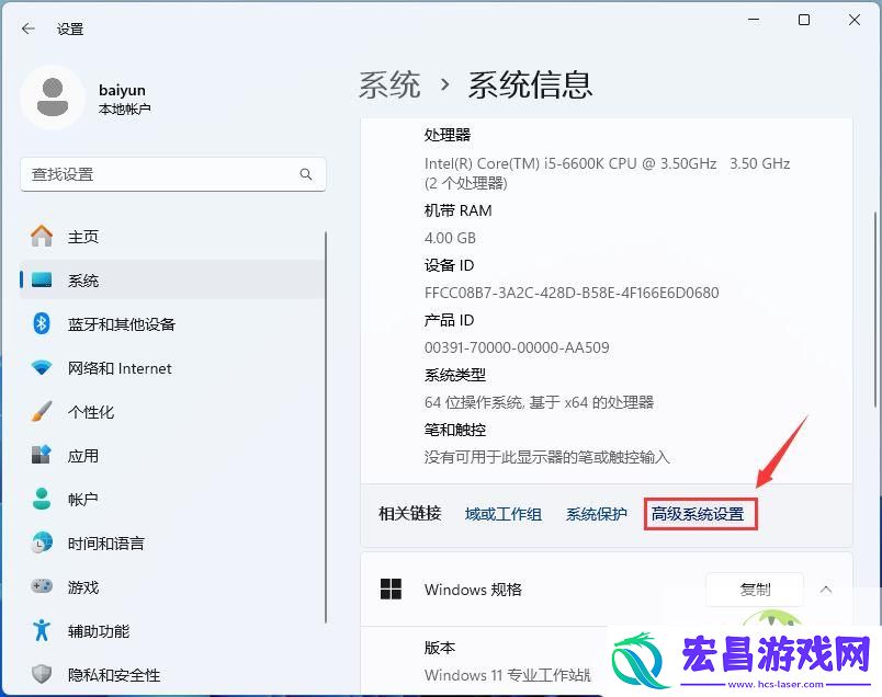 23H2任务栏卡死怎么办-Win11-23H2任务栏没反应桌面正常解决方法