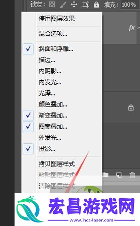 PS如何将图层样式分离