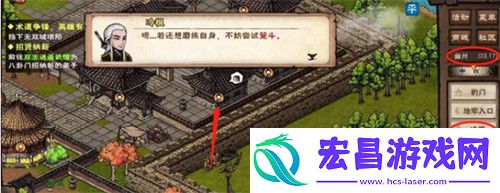 笼斗场开启方式