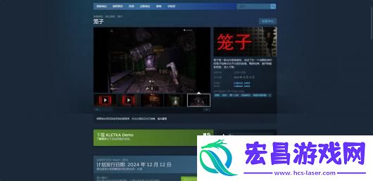 笼子游戏官网地址介绍