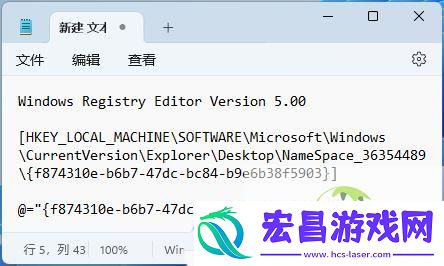 23H2资源管理器中的主文件夹不见了怎么恢复