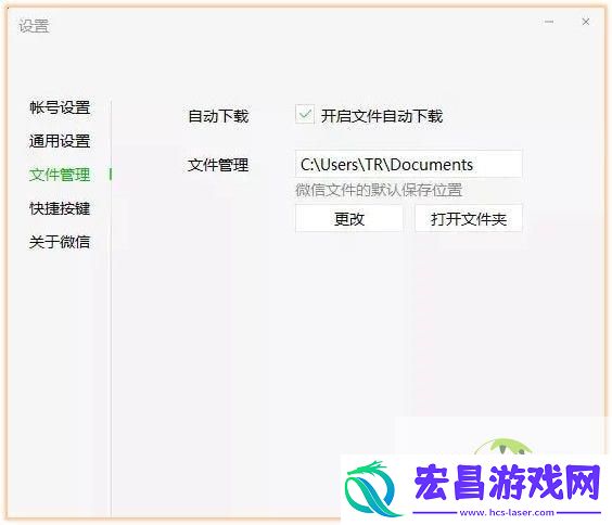 C盘怎么清理到最干净只保留系统-Win11C盘满了扩容技巧