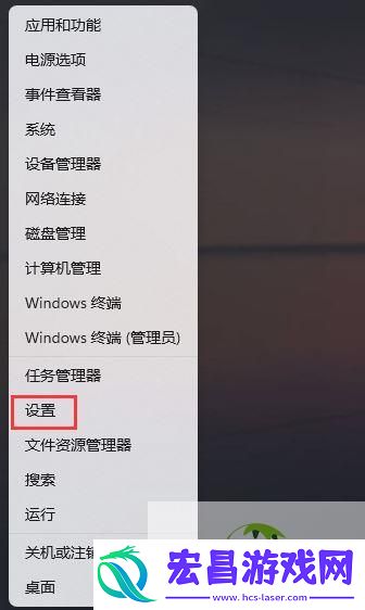 win11不能更新的修复方法