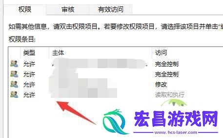 win11删除文件提示需要管理员权限解决方法