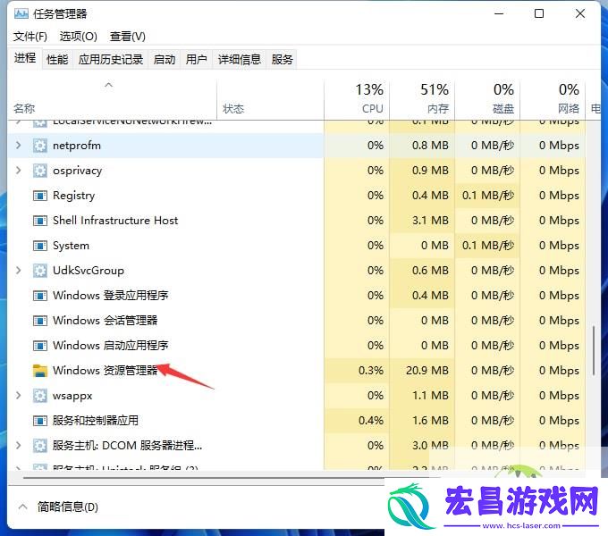 win11照片查看器无法显示解决方法