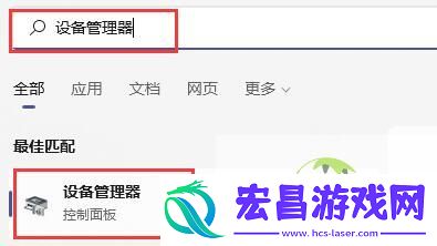 win11一直绿屏重启解决方法