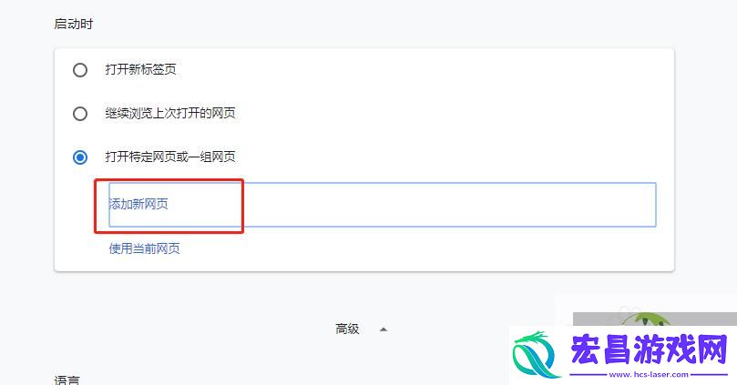 谷歌浏览器无法上网的问题怎么处理