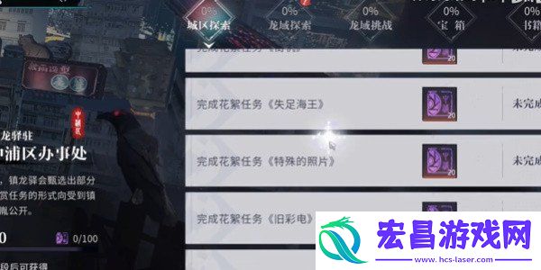 归龙潮藏龙令开启了支线任务完成流程一览