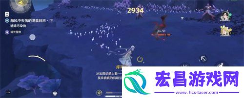 鸣潮1.3海风中失落的湛蓝回声下任务完成攻略