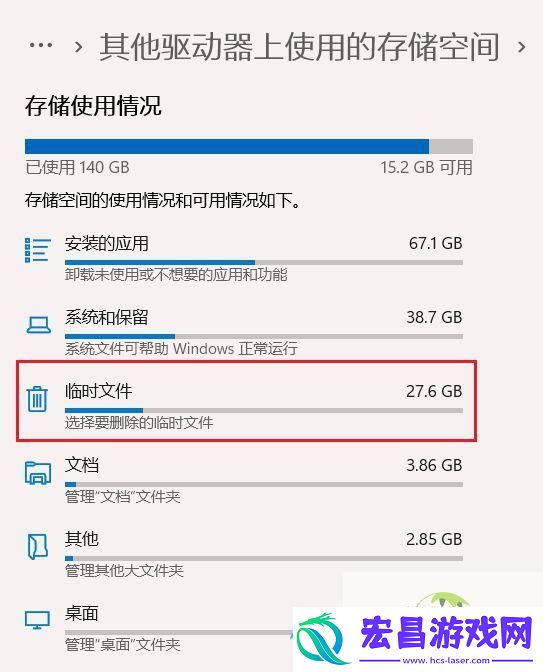 C盘怎么清理到最干净只保留系统-Win11C盘满了扩容技巧
