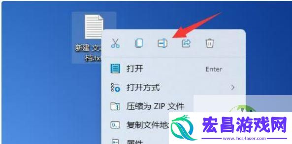 电脑桌面图标头成白色解决技巧