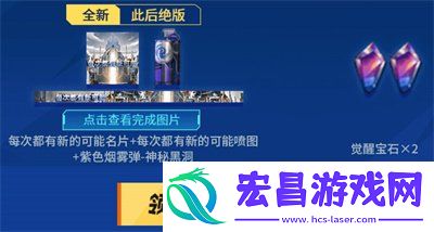 2023年12月超级神器活动链接