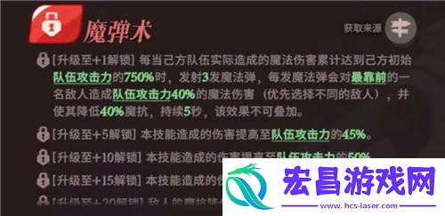 剑与远征启程1.2.1版本赛季心愿单设置指南