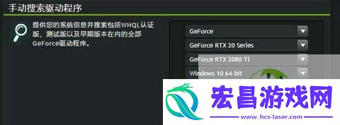 Win11未发现NVIDIA控制面板的两种解决方法