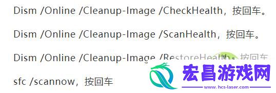 win11打开共享文件夹闪退解决方法