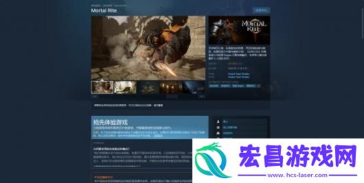 死亡仪式下载安装教程介绍