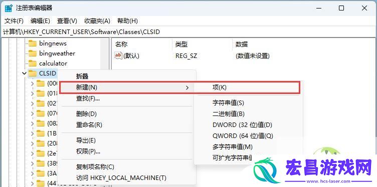 Win11-23H2隐藏资源管理器中的图库技巧