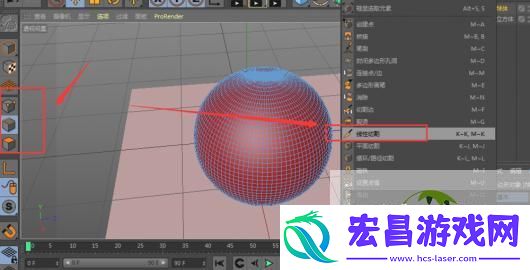 C4D如何用线性切割穿孔工具做图形