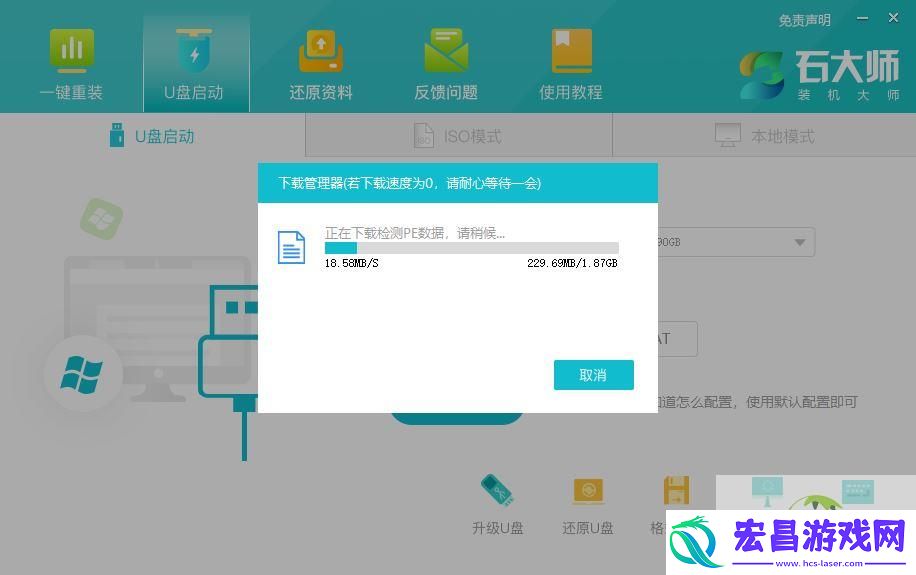 NOT-LESS-OR-EQUAL系统错误怎么办-irql蓝屏最简单解决方法
