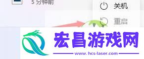 Win11退回Win10没反应的解决方法